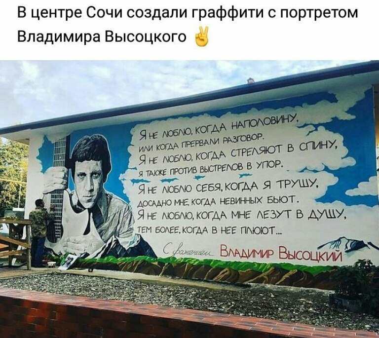 25 июля 1980 года умер Владимир Высоцкий 25 июля 1980 года умер Владимир Высоцкий