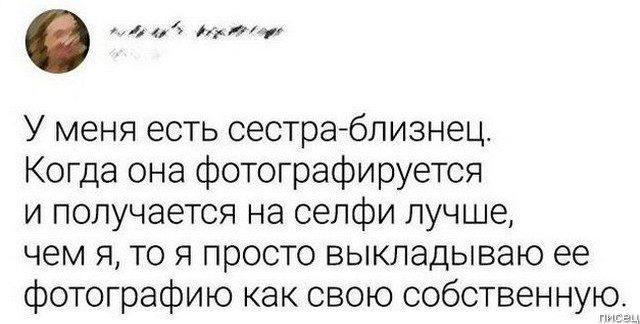 100% приколы из социальных сетей. Потрясающая коллекция! позитив,смешные картинки,юмор