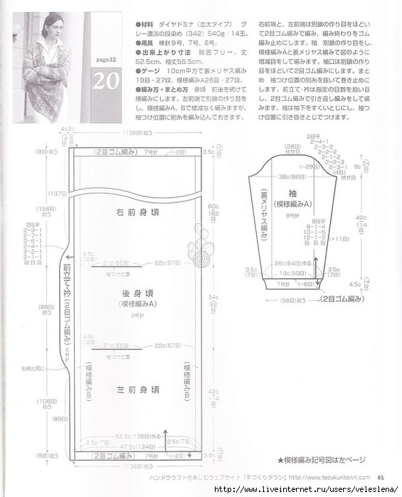 Многофункциональный прямоугольник: мастер-класс Многофункциональный прямоугольник: мастер-класс вязание