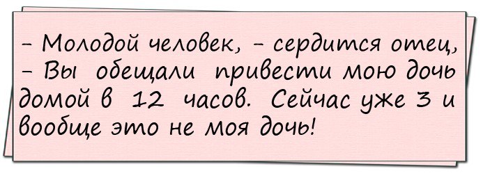 — Где была? — Спросил подводный царь золотую рыбку...