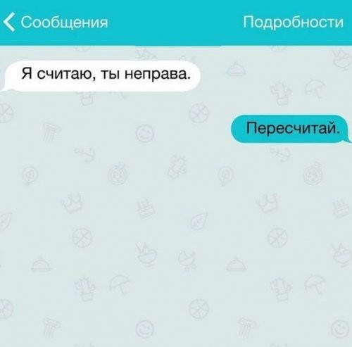 Смешные комментарии из социальных сетей соцсети, юмор