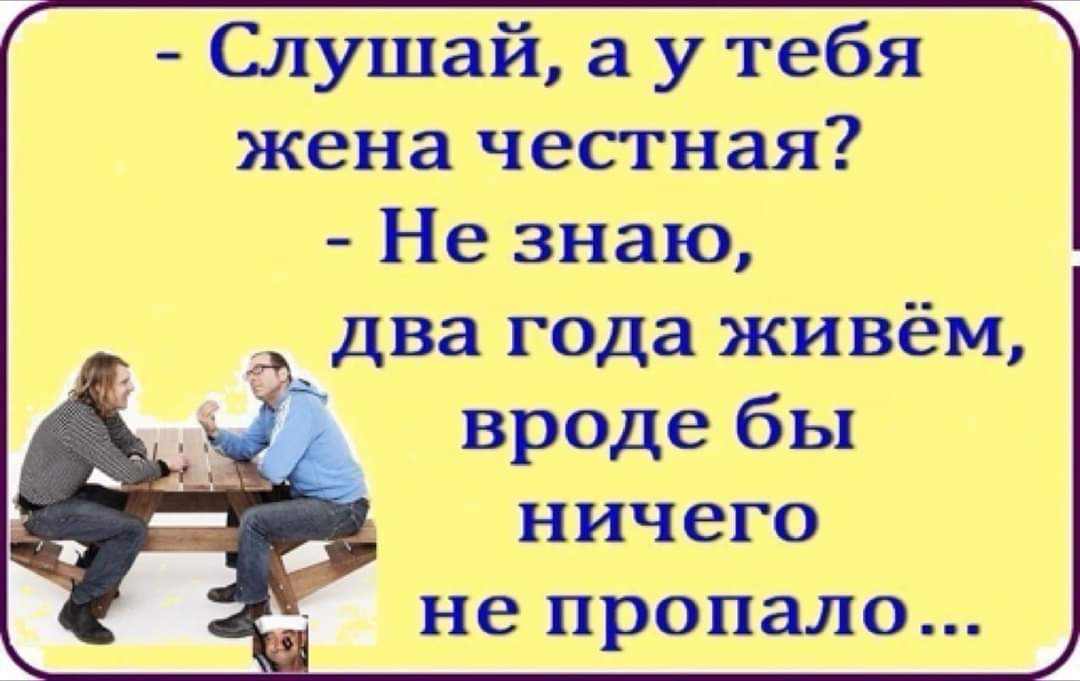 Когда я учился на первом курсе, все, чего мне хотелось, - это чтобы у меня была подруга с большой грудью... падает, когда, такую, понял, голову, справа, девушка, чтобы, подруга, лекции, может, третьего, большой, лягушку, вскоре, нашел, такая, курсе, именно, нужна