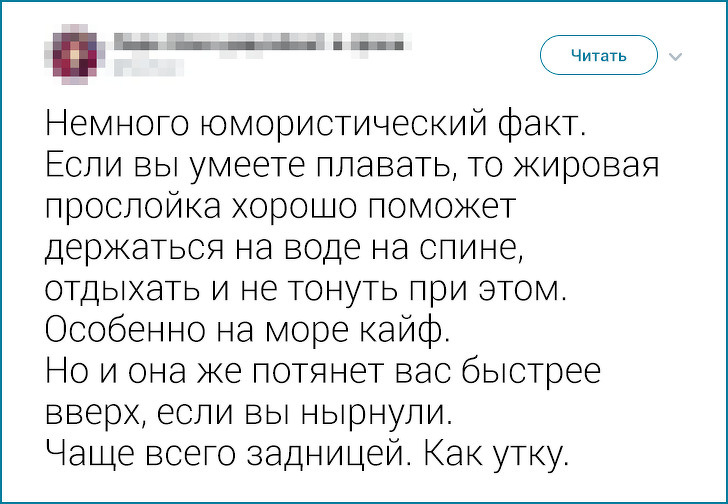 Девушка рассказала, каково это — жить с лишним весом. И многим худым людям не понять ее боль загадочность