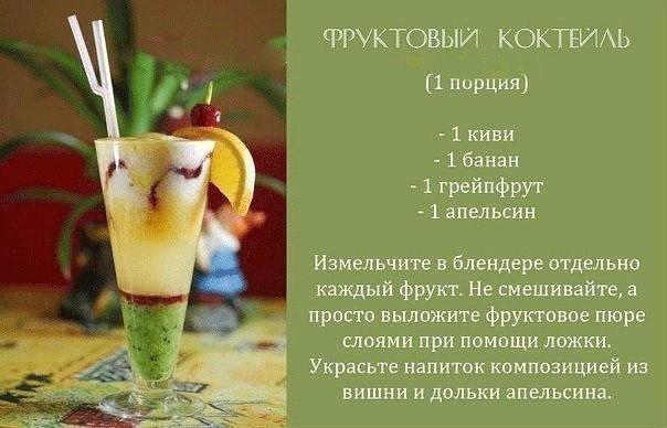 Вкусно и питательно: 10 суперполезных рецептов смузи смузи, отличный, рецептов, Смузи, собрали, полезных, коктейлей, десерт, завтрак, легкий, который, достоинству, оценят, взрослые, дети10, суперполезных, фруктововощейМы, блендера, свежих, наличие