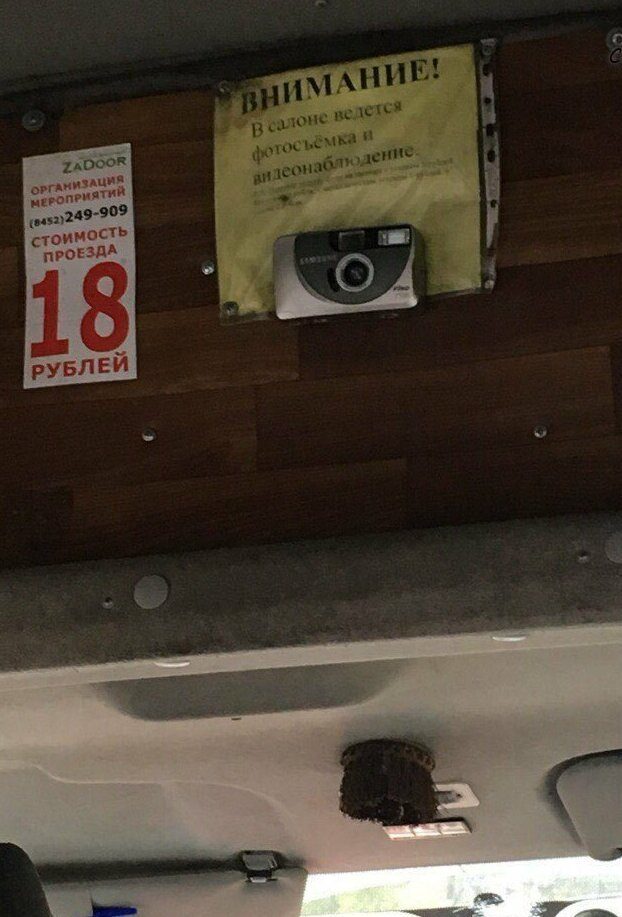 20 приколов из типичного заМКАДья 20 приколов из типичного заМКАДья