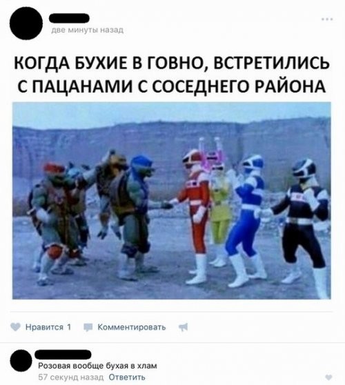 Смешные комментарии из социальных сетей соцсети, юмор