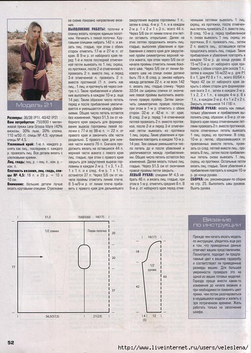 Многофункциональный прямоугольник: мастер-класс Многофункциональный прямоугольник: мастер-класс вязание
