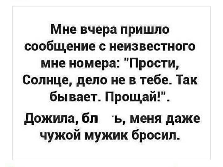 ОБЪЯВЛЕHИЕ: Таксисту, нашедшему в своей машине документы... Весёлые,прикольные и забавные фотки и картинки,А так же анекдоты и приятное общение