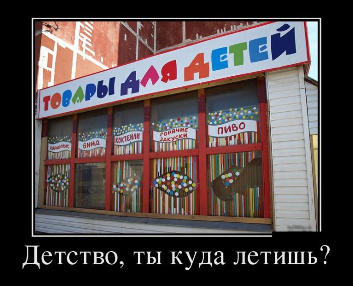 Подборка демотиваторов на сегодня 