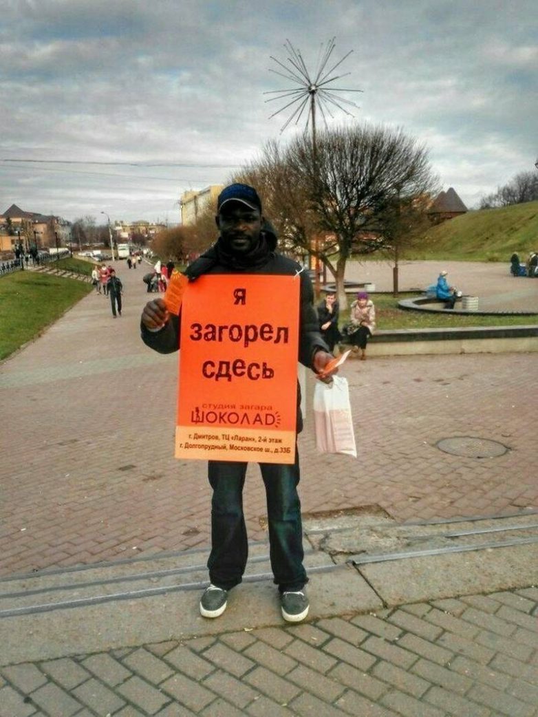 Убойные приключения африканцев в России Убойные приключения африканцев в России смешные картинки