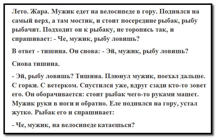 Зажигательный юмор на ярком фоне 