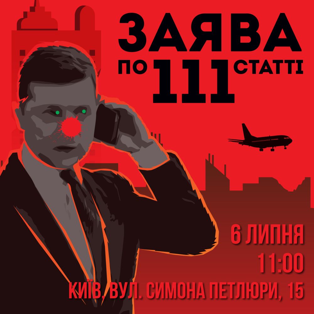 «ВАГНЕРГЕЙТ», КОТОРЫЙ НЕ ОТПУСКАЕТ ЗЕЛЕНСКОГО «ВАГНЕРГЕЙТ», КОТОРЫЙ НЕ ОТПУСКАЕТ ЗЕЛЕНСКОГО украина