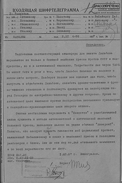 Как европейские державы развязали Гитлеру руки история,интересное,былые времена