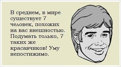 Ржачные и веселые картинки с надписями из нашей жизни Ржачные и веселые картинки с надписями из нашей жизни