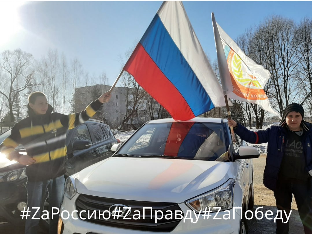 В Ржеве пройдет автопробег в поддержку спецоперации России на Украине