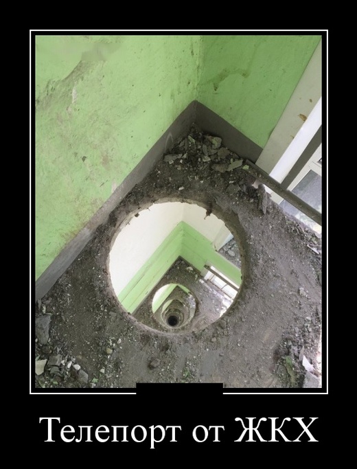 Самые новые демотиваторы Самые новые демотиваторы демотиваторы