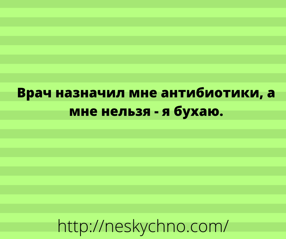 Несколько добрых и смешных историй из жизни Несколько добрых и смешных историй из жизни