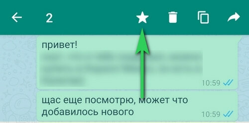 Скрытые функции WhatsApp, о которых многие не знают гаджеты,компьютеры,мобильные телефоны,смартфоны,советы,телефоны,техника,технологии,электроника