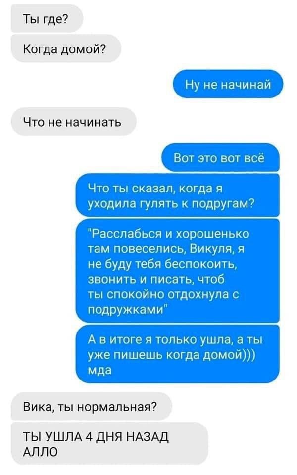 Смешные переписки  позитив,смешные картинки,юмор