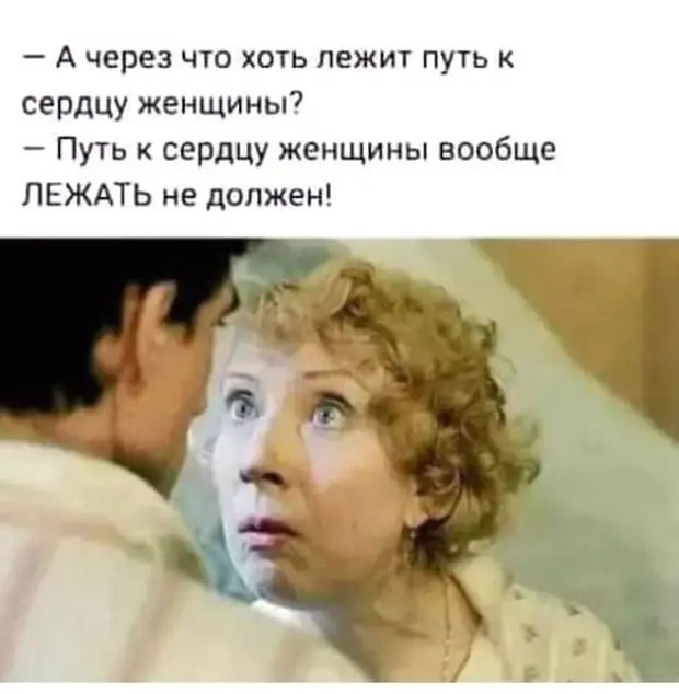 Настоящий мужчина добивается даже того, чего не хочет 