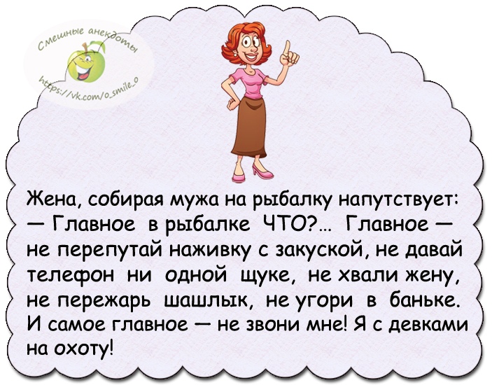 Жена читает газету и возмущается: — Здесь написано, что на Востоке меняют женщину на лошадь... весёлые, прикольные и забавные фотки и картинки, а так же анекдоты и приятное общение