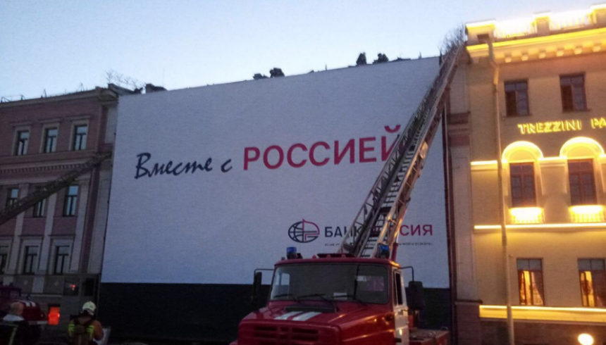 Берсон уничтожает исторический особняк в Петербурге, вопреки обещанию его отреставрировать