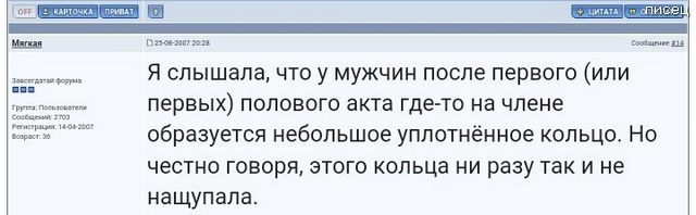 Ужасные женские комментарии. Бабсятина! смешные картинки