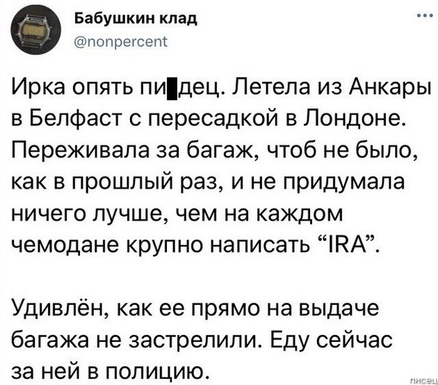 100% приколы из социальных сетей. Потрясающая коллекция! позитив,смешные картинки,юмор