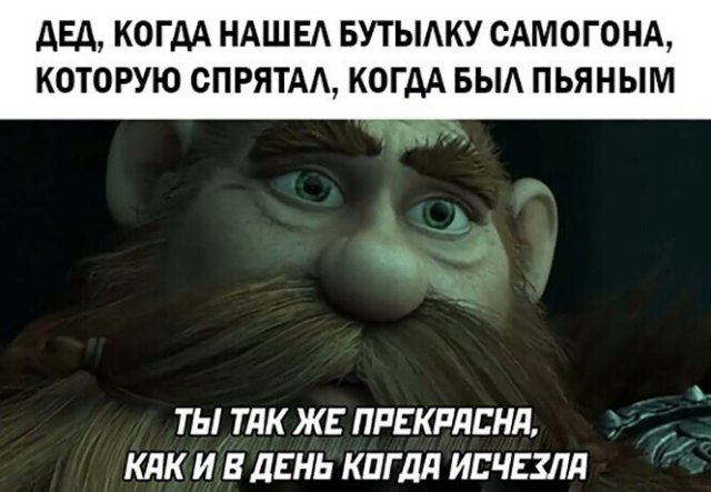 Приколы про алкоголь от пользователей социальных сетей Приколы про алкоголь от пользователей социальных сетей позитив,смешные картинки,юмор