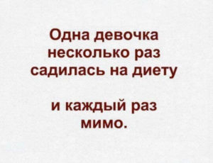 21 невыдуманная история для отличного настроения 