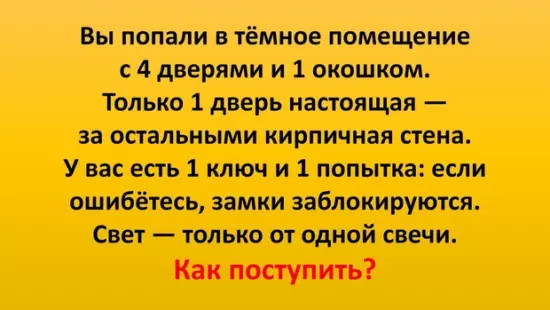 Нейрофитнес: взбодрите ваш мозг, ответив на эти 3 вопроса