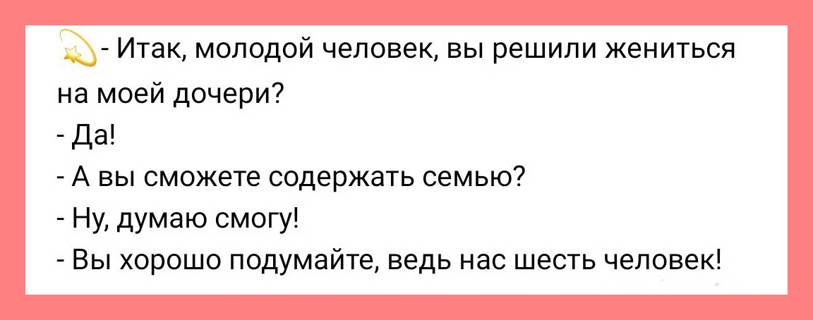 Муж и жена за завтраком.  Жена явно не в духе... Весёлые,прикольные и забавные фотки и картинки,А так же анекдоты и приятное общение