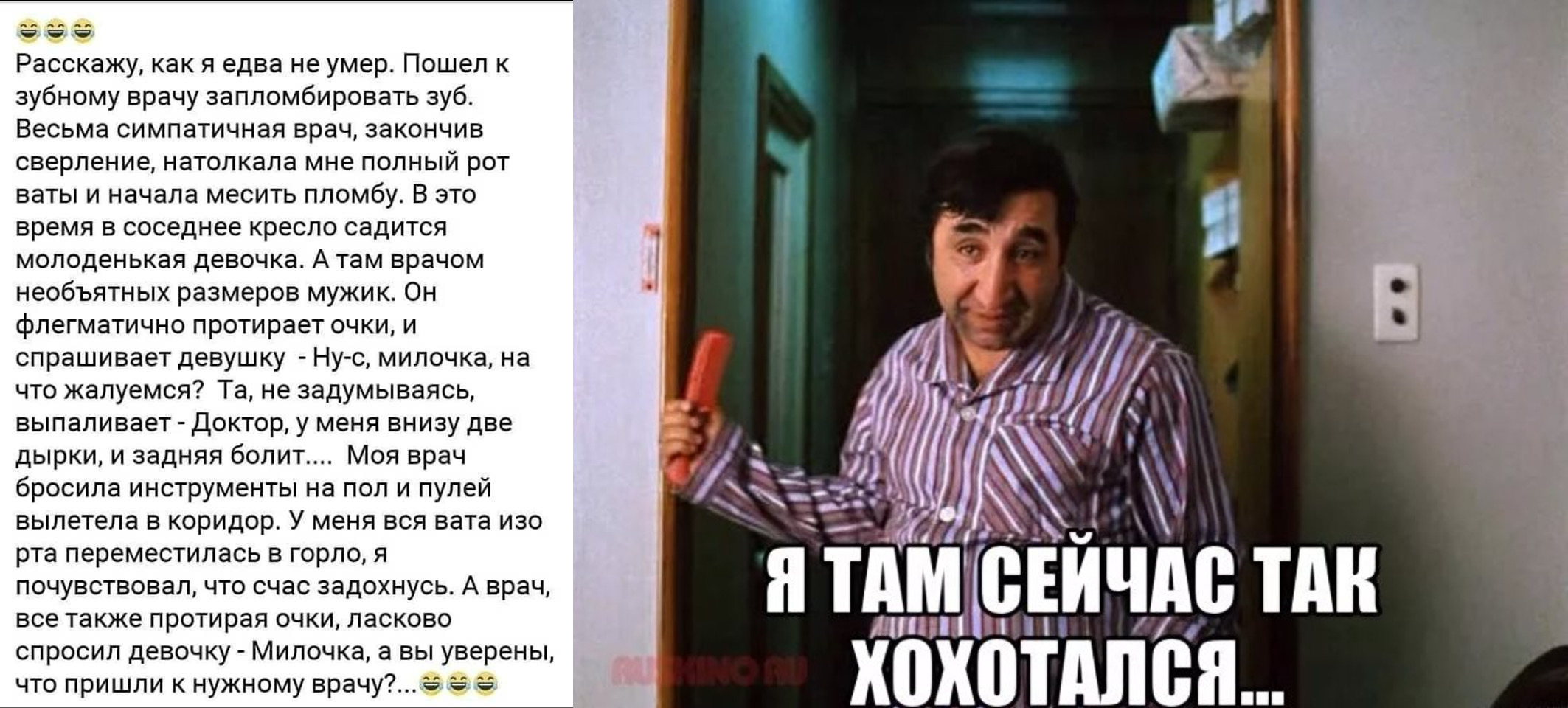 — Девочка, а девочка! Пошли с нами в поход?... только, домой, придёт, просто, средство, женщина, сразу, такой, говорит, мальчики, девочка, «болванка», девице, неробкой, девочки, бабушкиХулиган, влюбленный, Иванов, побил, Робкий