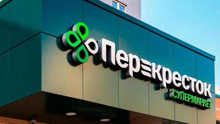 Красный свет на «Перекрёстке»: Почему нельзя покупать продукты в кредит