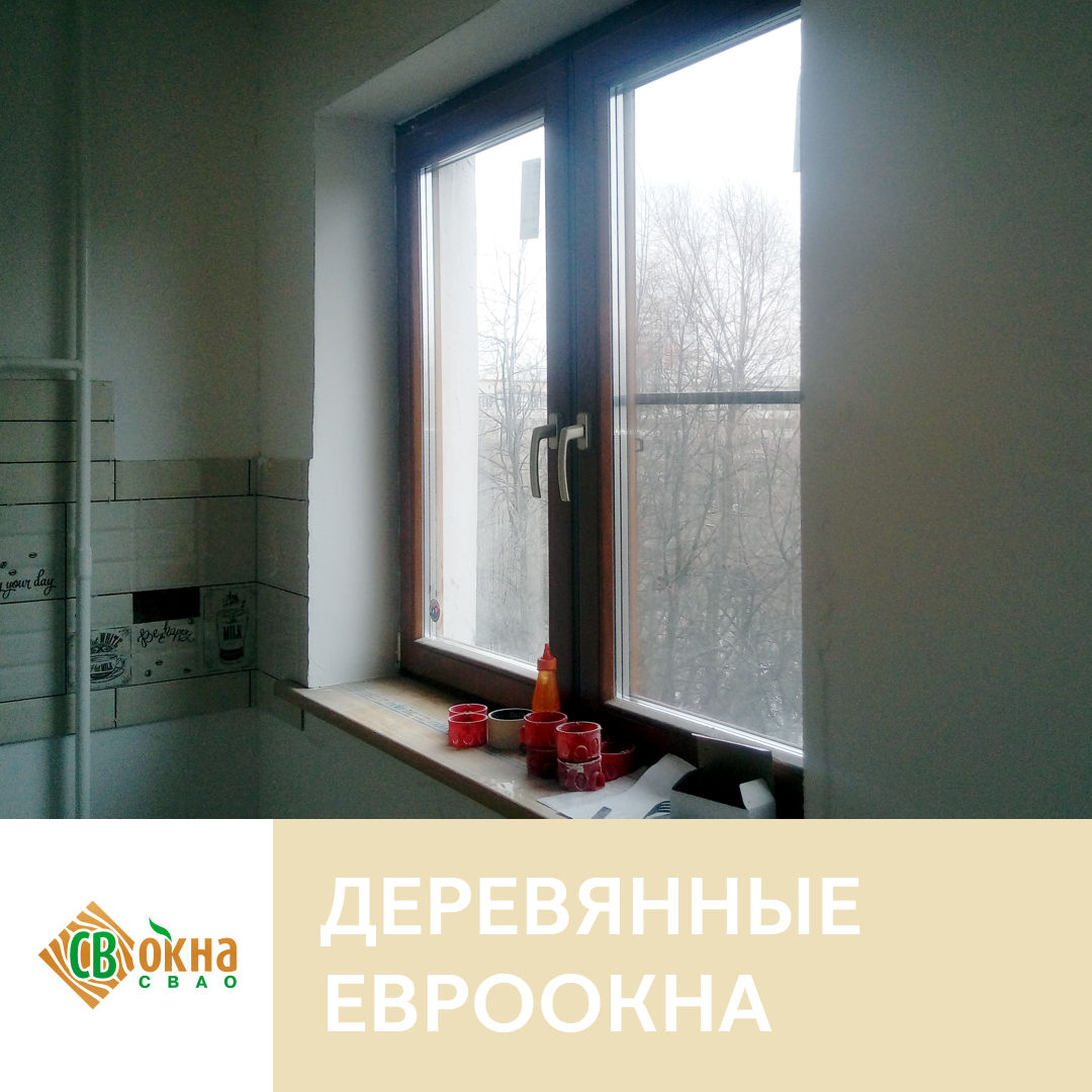 Окна и балконная дверь из дерева в панельный дом