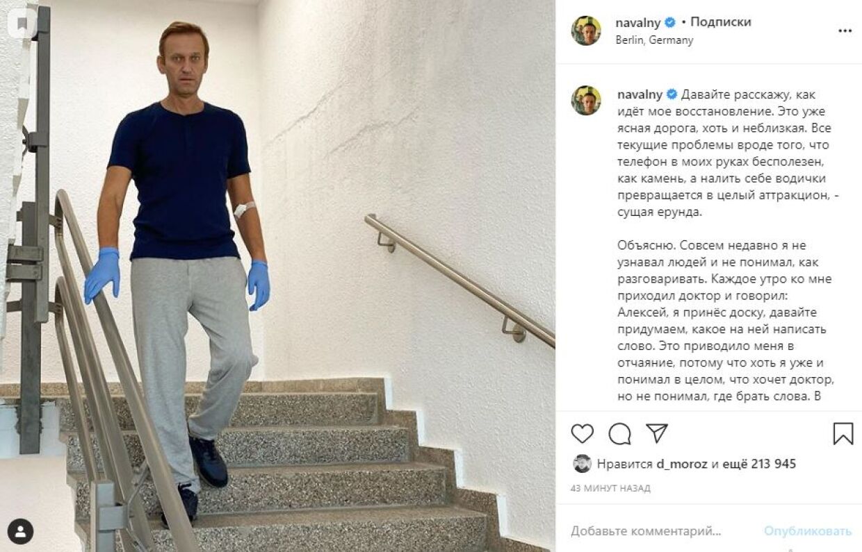 Политолог Сосновский о новом фото Навального: Сомнений в панкреатите нет