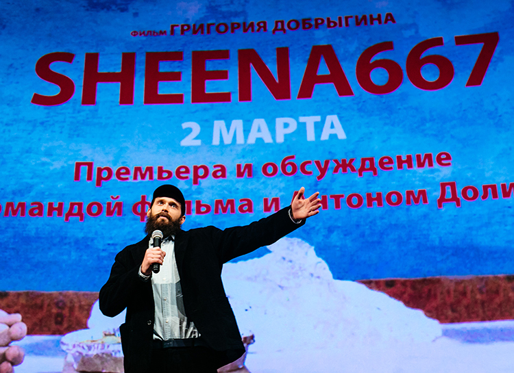 Юлия Пересильд, Ингеборга Дапкунайте и другие гости премьеры фильма Григория Добрыгина 