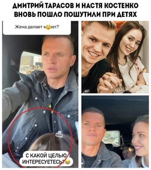 Тарасова и Костенко осудили за развратное пошлое видео, снятое при дочках: на вас нужно натравить опеку!