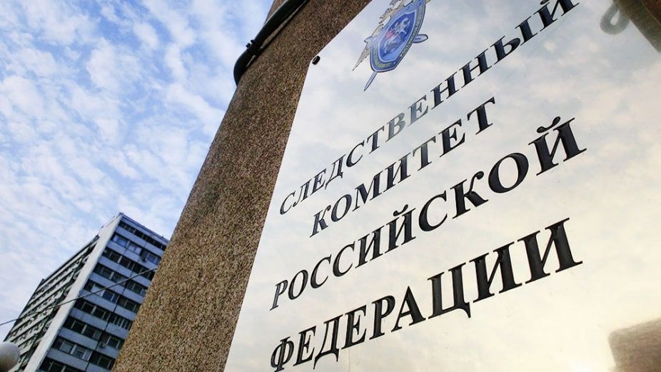 СК России возбудил уголовное дело после гибели жительницы Горловки под обстрелами ВСУ Происшествия