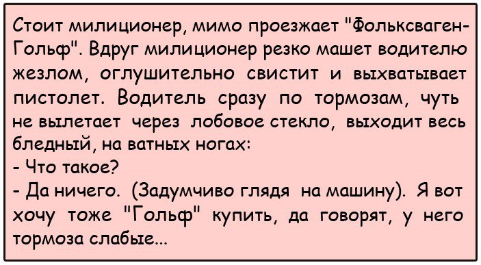 Врач пациентке: - Больше бывайте на свежем воздухе и теплее одевайтесь...