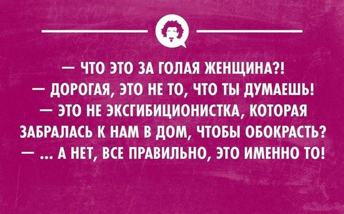 - Должен тебе признаться, что единственный мой недостаток - это искренность, моя ты кривоногая толстушка! - Должен тебе признаться, что единственный мой недостаток - это искренность, моя ты кривоногая толстушка! анекдоты,демотиваторы,приколы,юмор