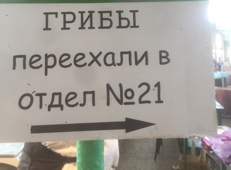 Русская водка - она как русская матрёшка. Откроешь одну, а там и вторая, и третья... анекдоты,веселые картинки,приколы,эту страну не победить,юмор