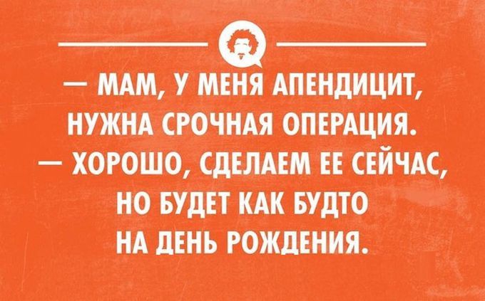 - Должен тебе признаться, что единственный мой недостаток - это искренность, моя ты кривоногая толстушка! - Должен тебе признаться, что единственный мой недостаток - это искренность, моя ты кривоногая толстушка! анекдоты,демотиваторы,приколы,юмор