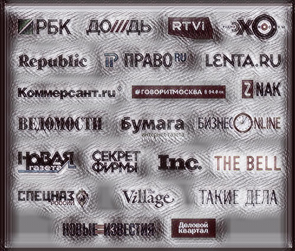 Кажется оппозиционные СМИ дотрынделись. Иду за попкорном