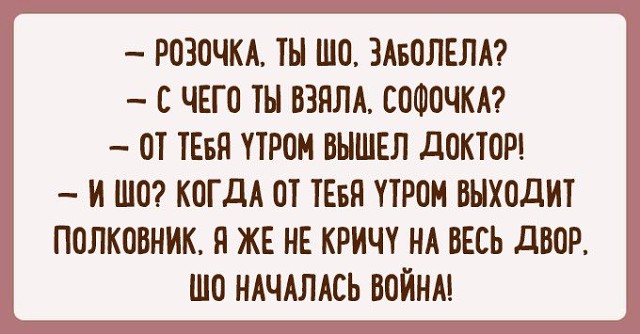 Приходит мужик в ресторан. Делает заказ... весёлые