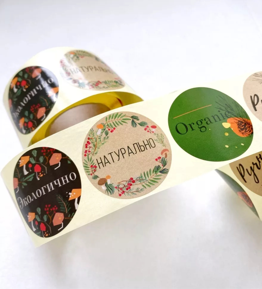 где наклейки сайт