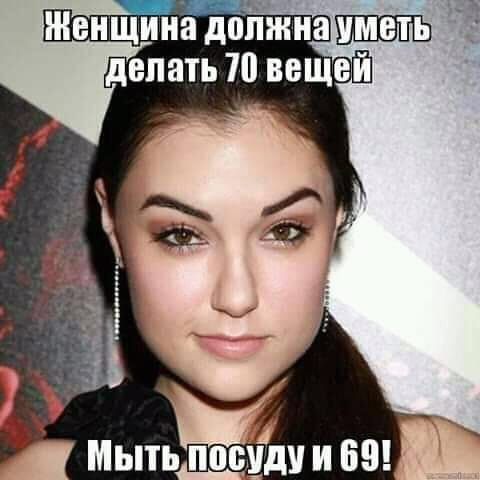 - А из чего вашу колбасу делают? - Не скажу... говорит, года , ухожу, объяснительной, прокачивает, встаёт, знают, многоэтажек, доступности…»Жильцы, проверочные, вынудила, анекдотами, непристойными, своими, Сидорова, «Кладовщица, мягкие, игрушкиИз, счётЖенамужу, люблю