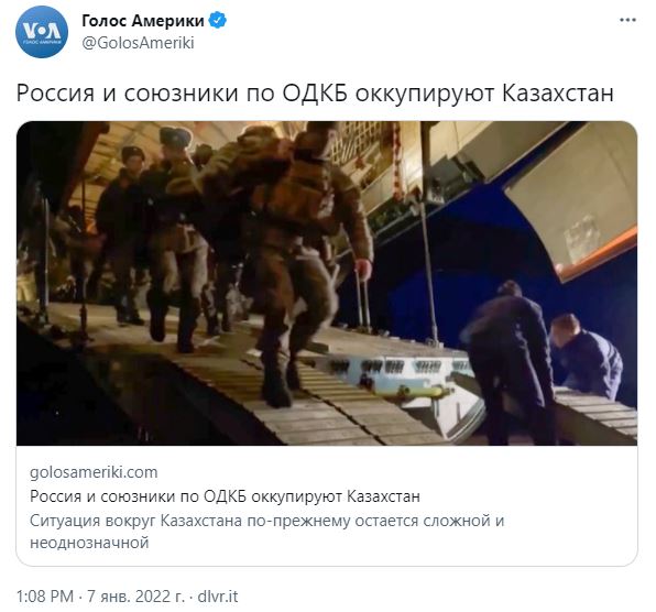 У американцев совсем уже методичка протухла