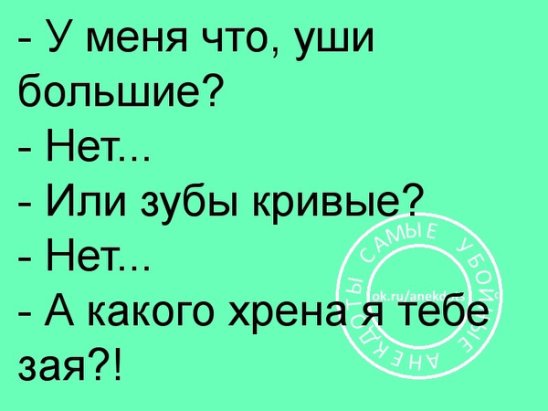 - Скажите, почему Вы решили стать таможенником? - Знаете, я в детстве посмотрел фильм "Белое солнце пустыни"...