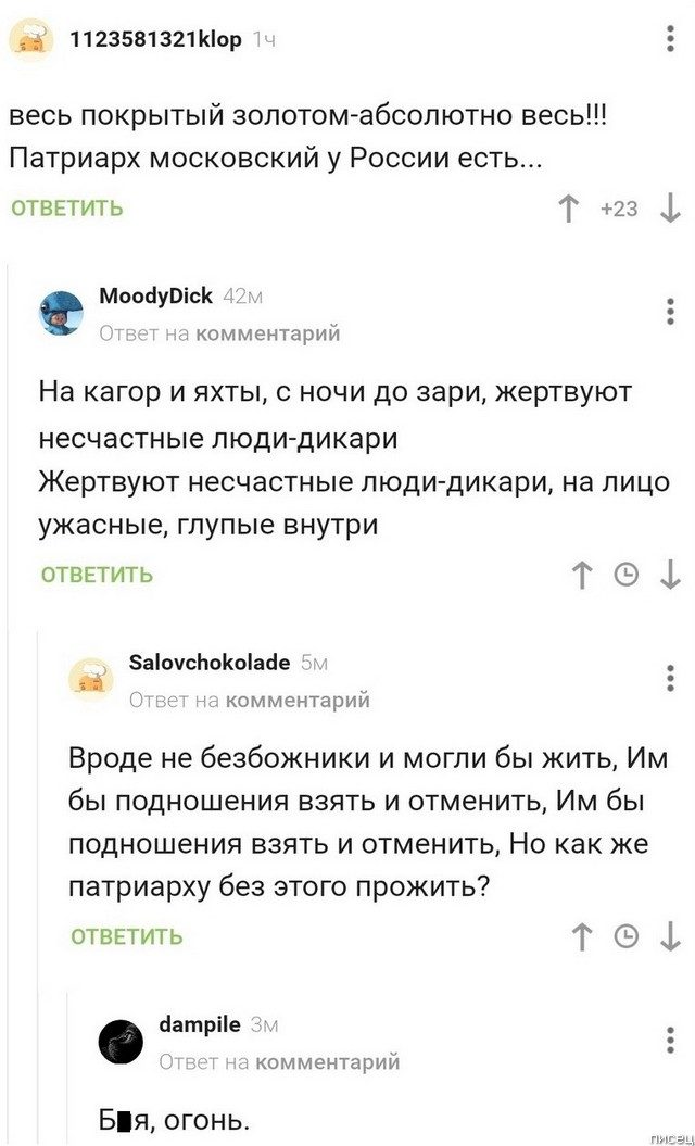 100% приколы из социальных сетей. Потрясающая коллекция! позитив,смешные картинки,юмор